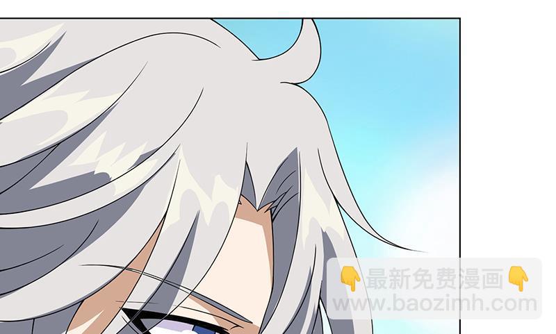 第81话 护&ldquo;妻&rdquo;狂魔(1/2)-第81话