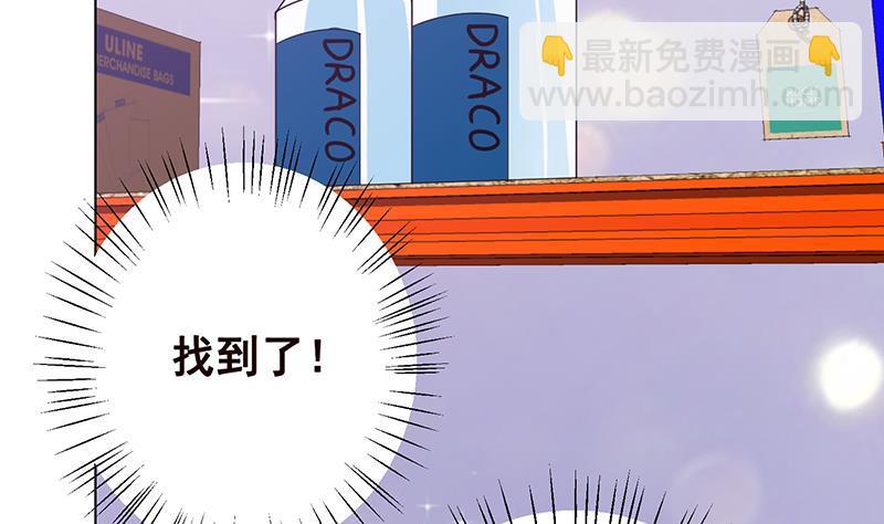 第83话 丧尸出笼-第83话