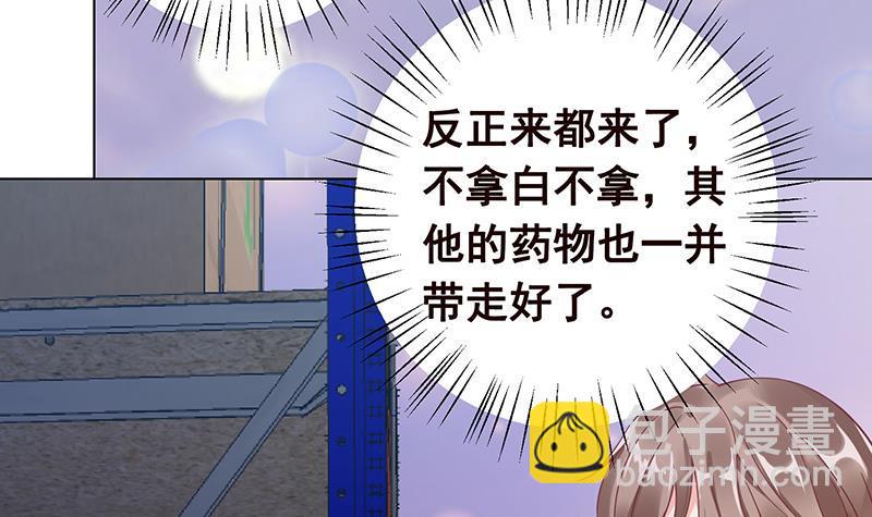 第83话 丧尸出笼-第83话