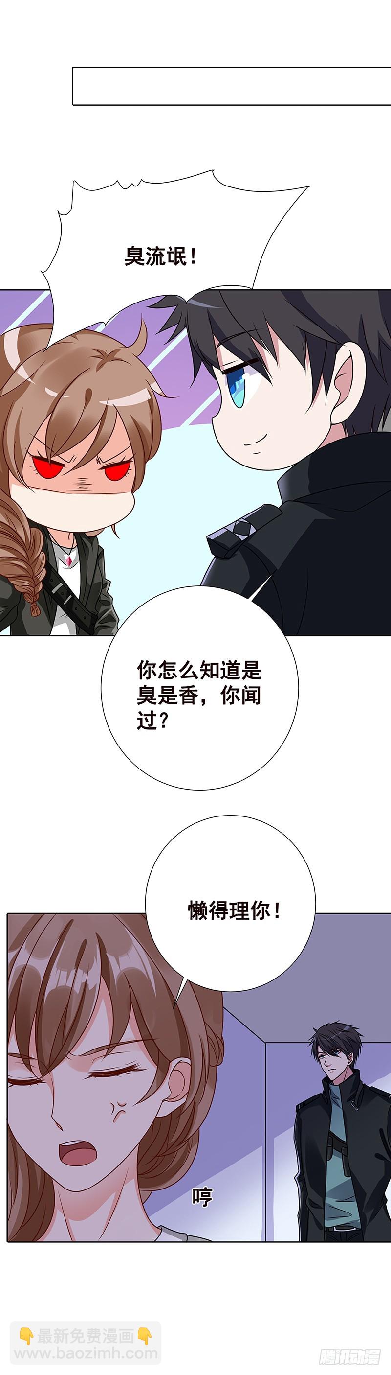 第83话 丧尸出笼-第83话