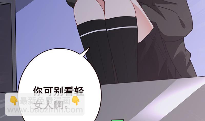 第83话 丧尸出笼-第83话
