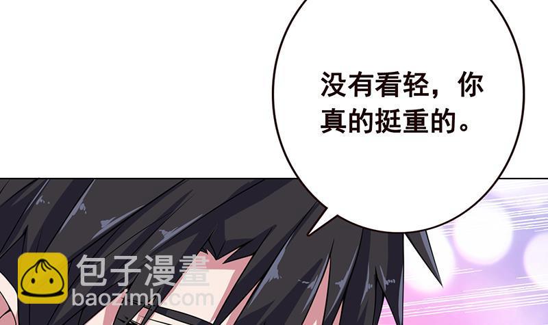 第83话 丧尸出笼-第83话
