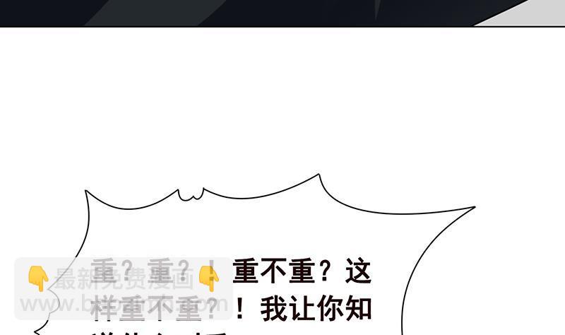 第83话 丧尸出笼-第83话