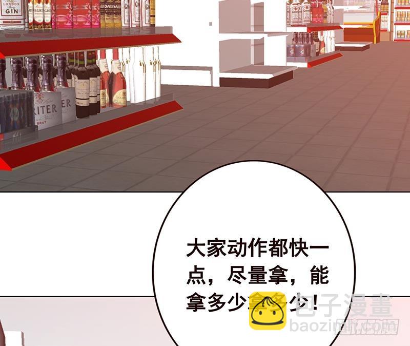 第83话 丧尸出笼-第83话