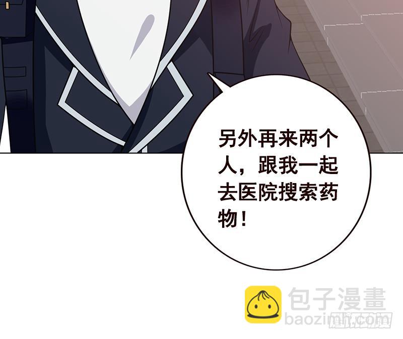第83话 丧尸出笼-第83话