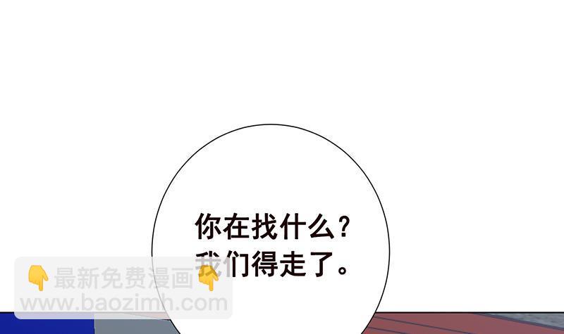第83话 丧尸出笼-第83话