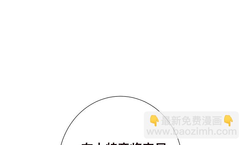 第83话 丧尸出笼-第83话