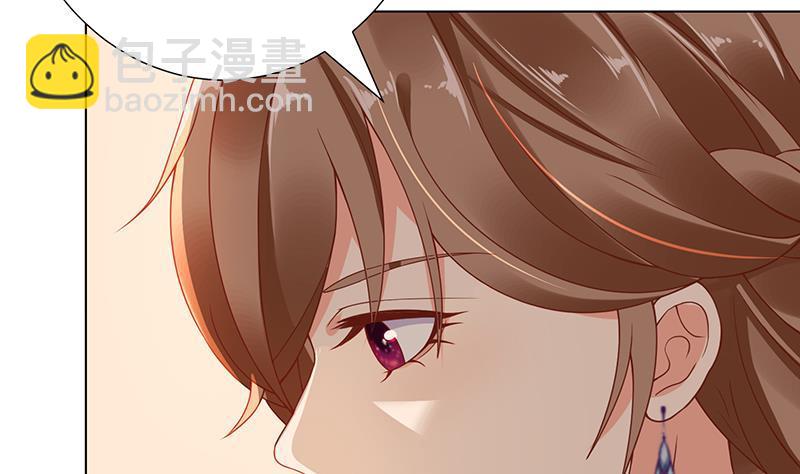 第85话 内鬼-第85话