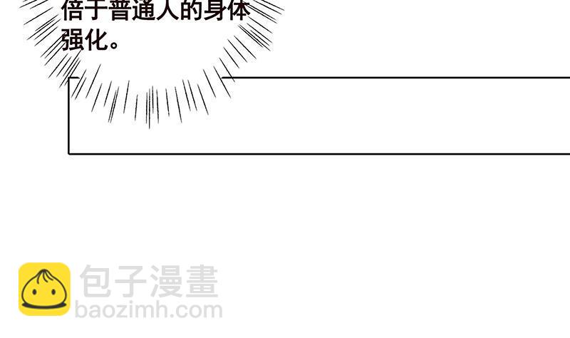 第85话 内鬼-第85话