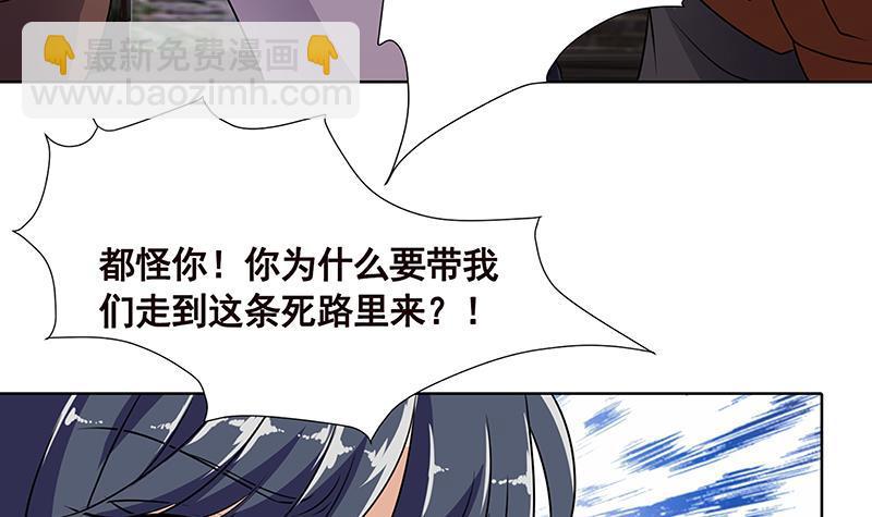 第85话 内鬼-第85话