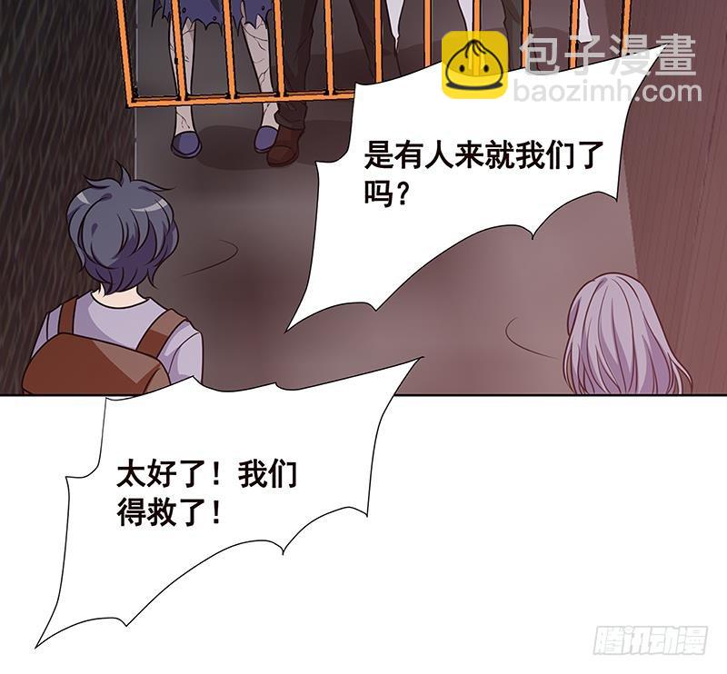 第85话 内鬼-第85话