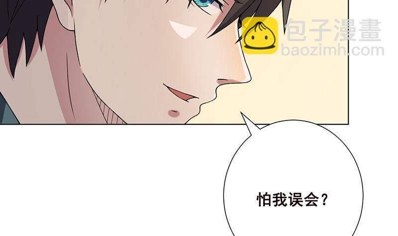 第85话 内鬼-第85话