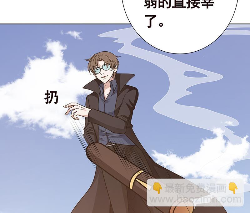 第85话 内鬼-第85话