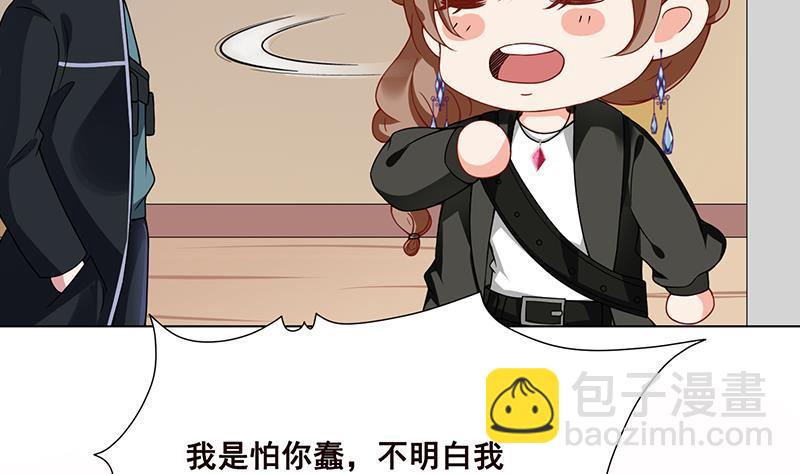 第85话 内鬼-第85话