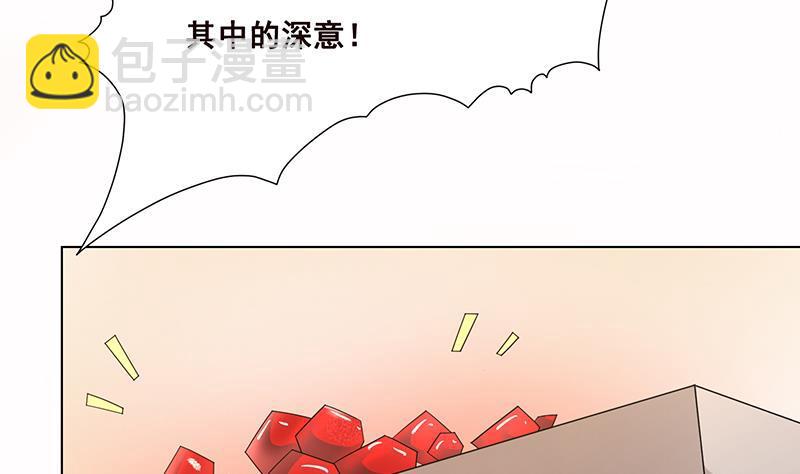 第85话 内鬼-第85话