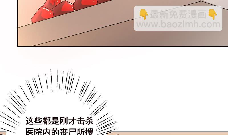 第85话 内鬼-第85话