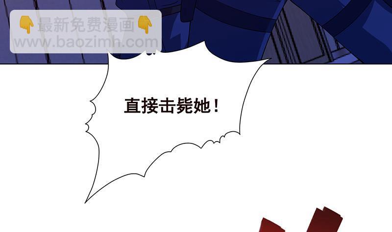 第87话 停下！(1/2)-第87话
