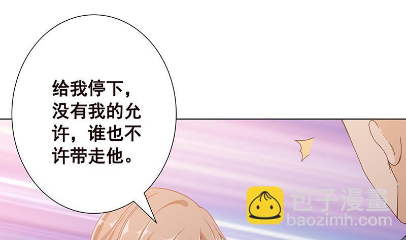 第87话 停下！(1/2)-第87话