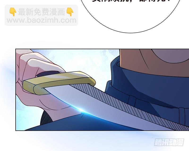 第87话 停下！(1/2)-第87话