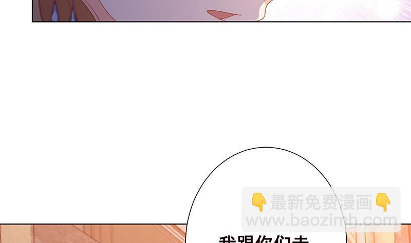 第87话 停下！(1/2)-第87话