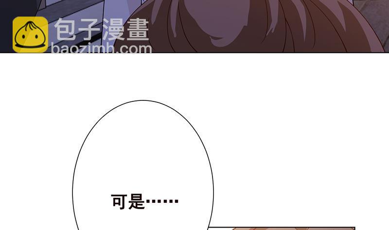 第87话 停下！(1/2)-第87话