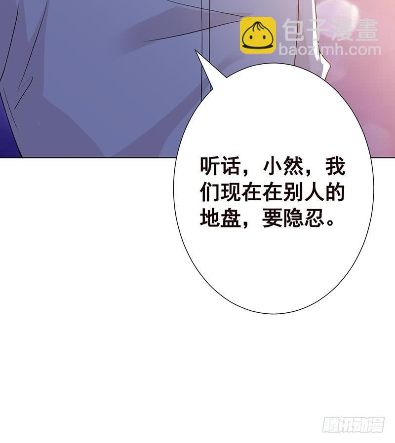 第87话 停下！(1/2)-第87话