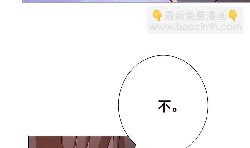 第87话 停下！(1/2)-第87话