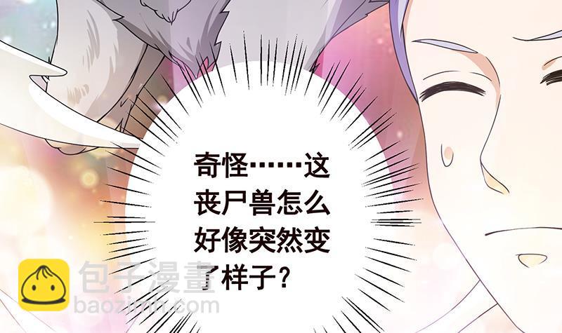 第89话 一拳超人(1/2)-第89话