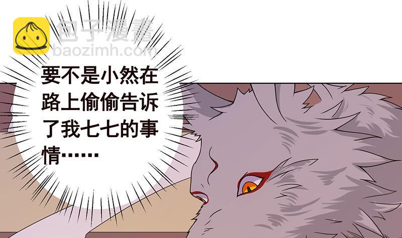 第89话 一拳超人(1/2)-第89话