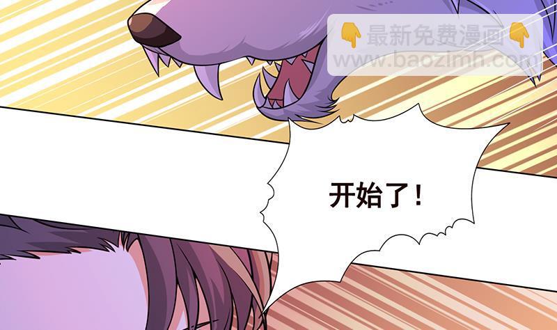 第89话 一拳超人(1/2)-第89话