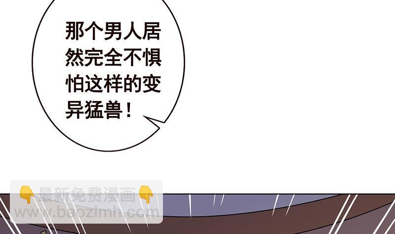 第89话 一拳超人(1/2)-第89话