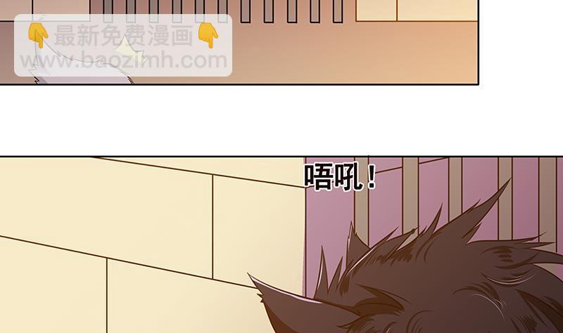 第89话 一拳超人(1/2)-第89话