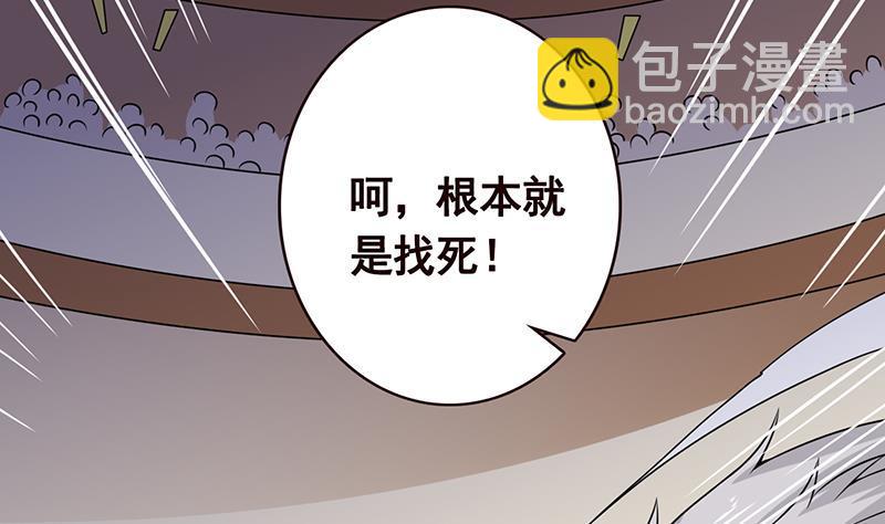 第89话 一拳超人(1/2)-第89话