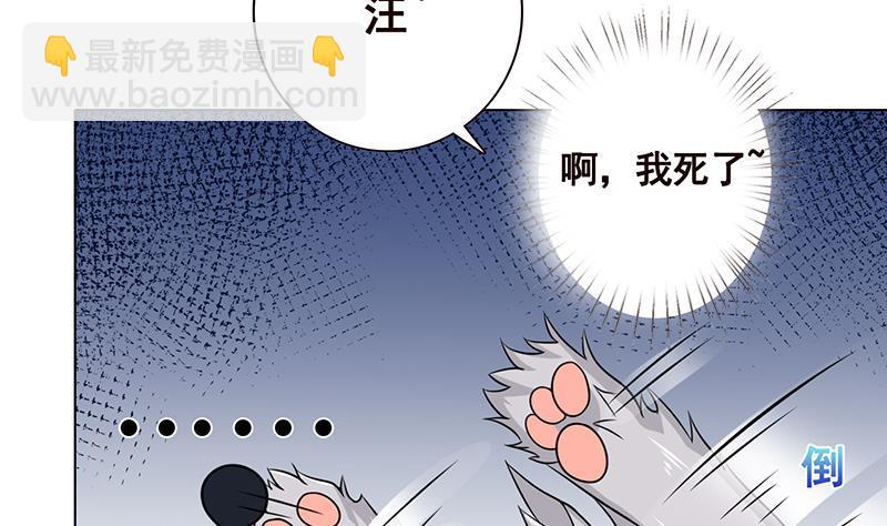第89话 一拳超人(1/2)-第89话