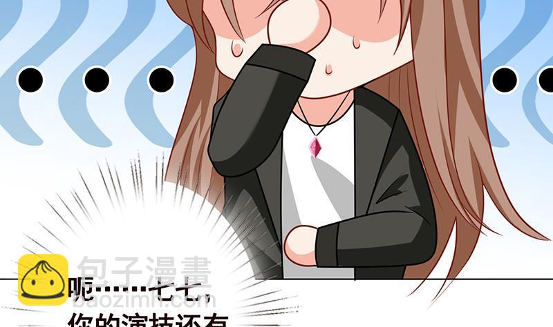 第89话 一拳超人(1/2)-第89话