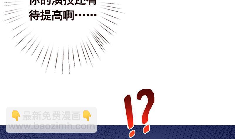 第89话 一拳超人(1/2)-第89话