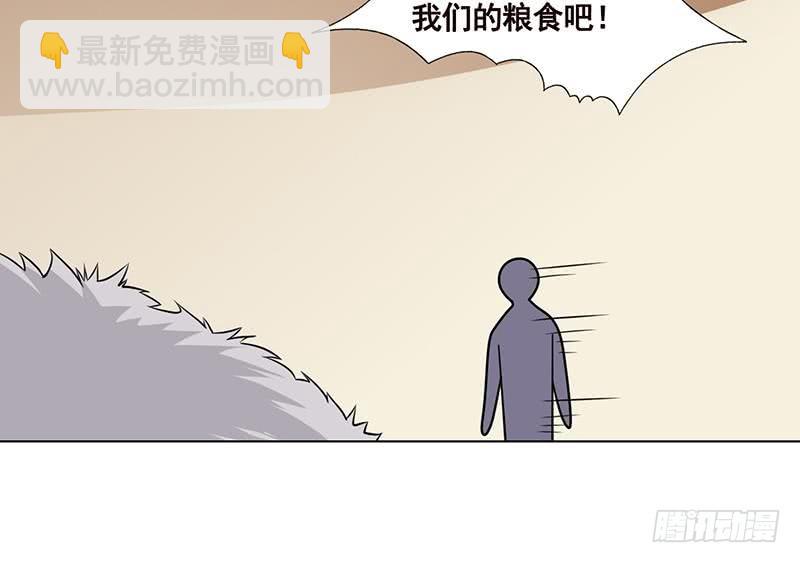 第89话 一拳超人(1/2)-第89话