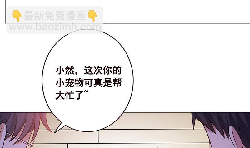 第89话 一拳超人(1/2)-第89话