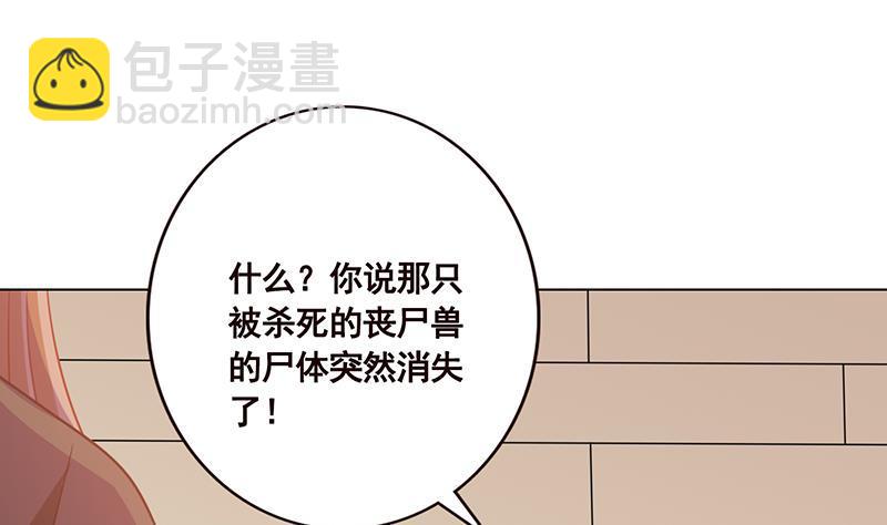第89话 一拳超人(1/2)-第89话