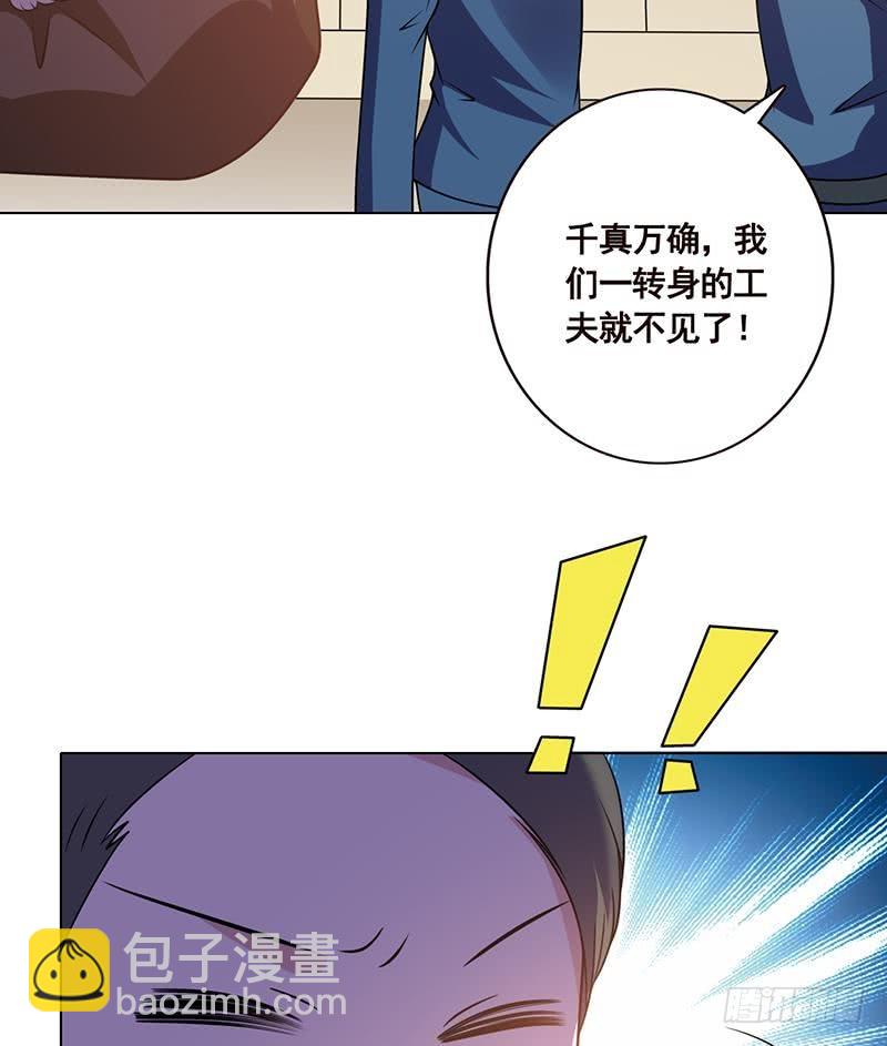 第89话 一拳超人(1/2)-第89话