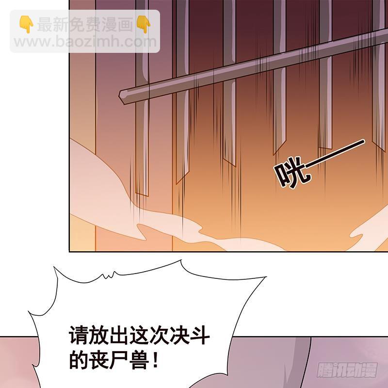 第89话 一拳超人(1/2)-第89话