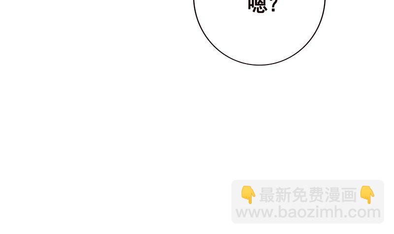 第91话 对你很感兴趣(1/2)-第91话