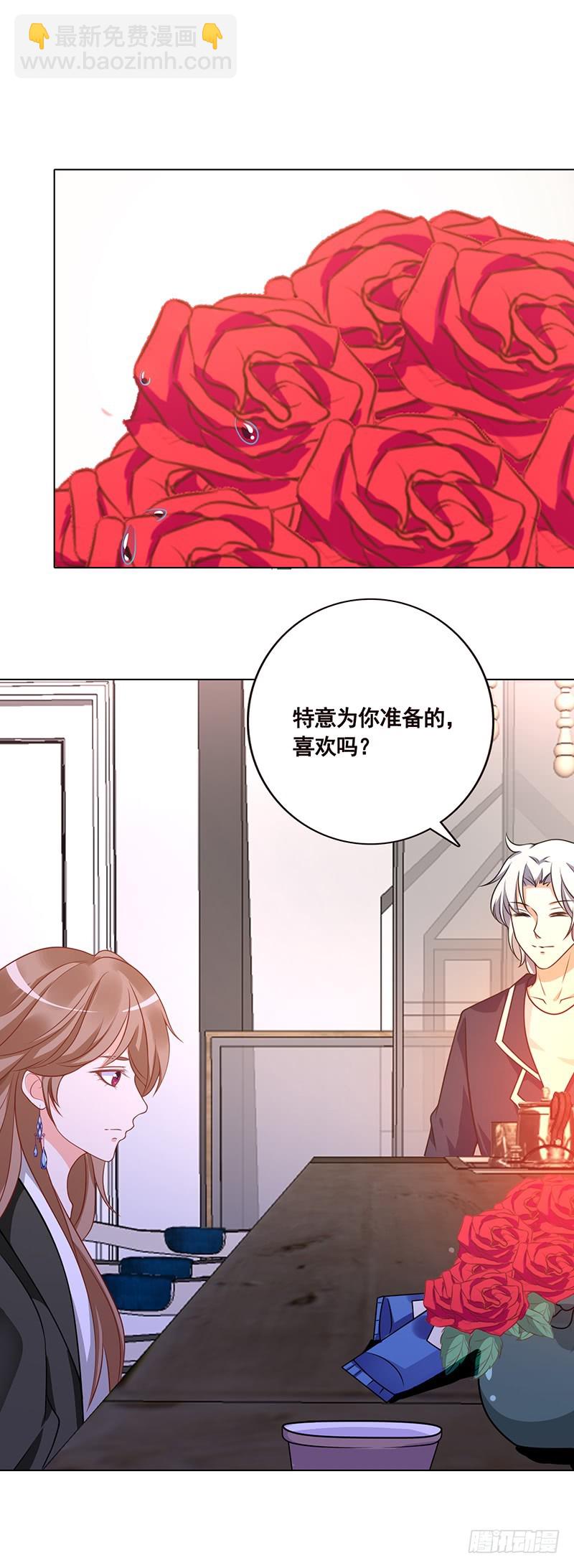 第91话 对你很感兴趣(1/2)-第91话