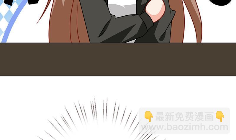 第91话 对你很感兴趣(1/2)-第91话