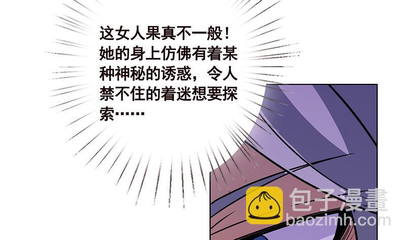 第91话 对你很感兴趣(1/2)-第91话