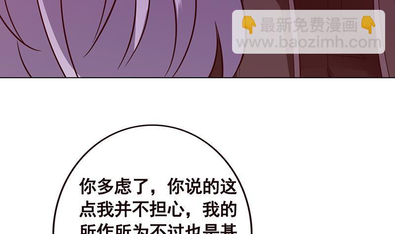 第91话 对你很感兴趣(1/2)-第91话