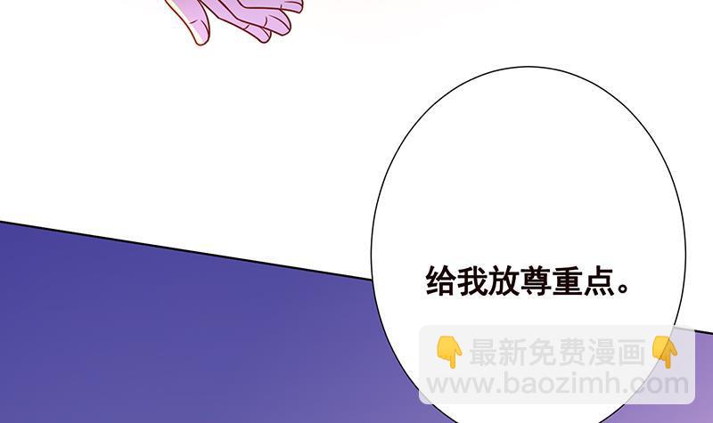 第91话 对你很感兴趣(1/2)-第91话