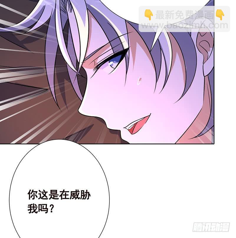 第91话 对你很感兴趣(1/2)-第91话