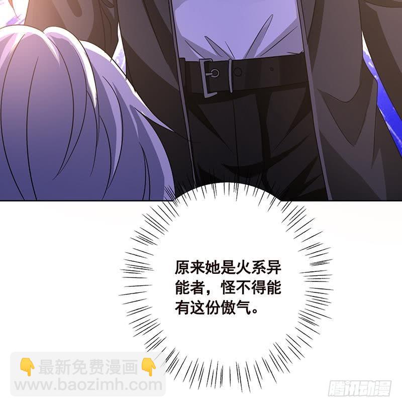 第91话 对你很感兴趣(1/2)-第91话