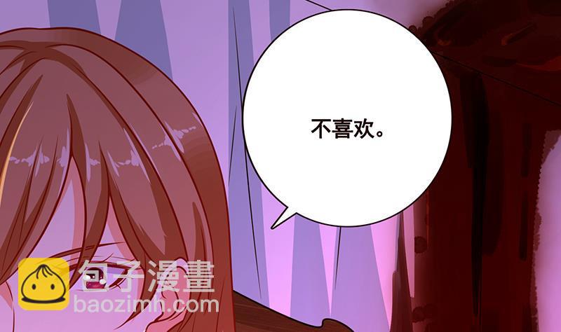 第91话 对你很感兴趣(1/2)-第91话